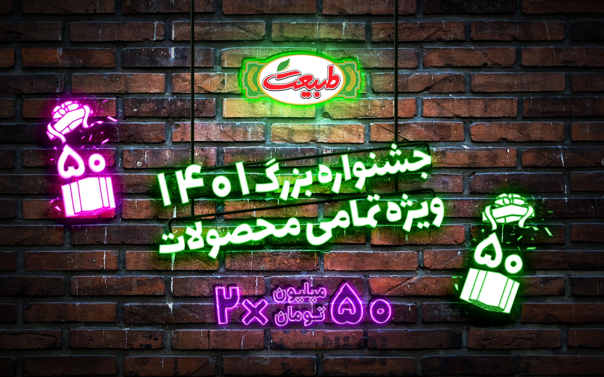 تصویر اصلی
