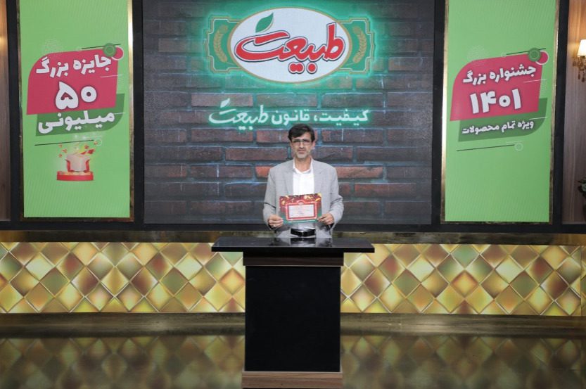 برندگان طبیعت