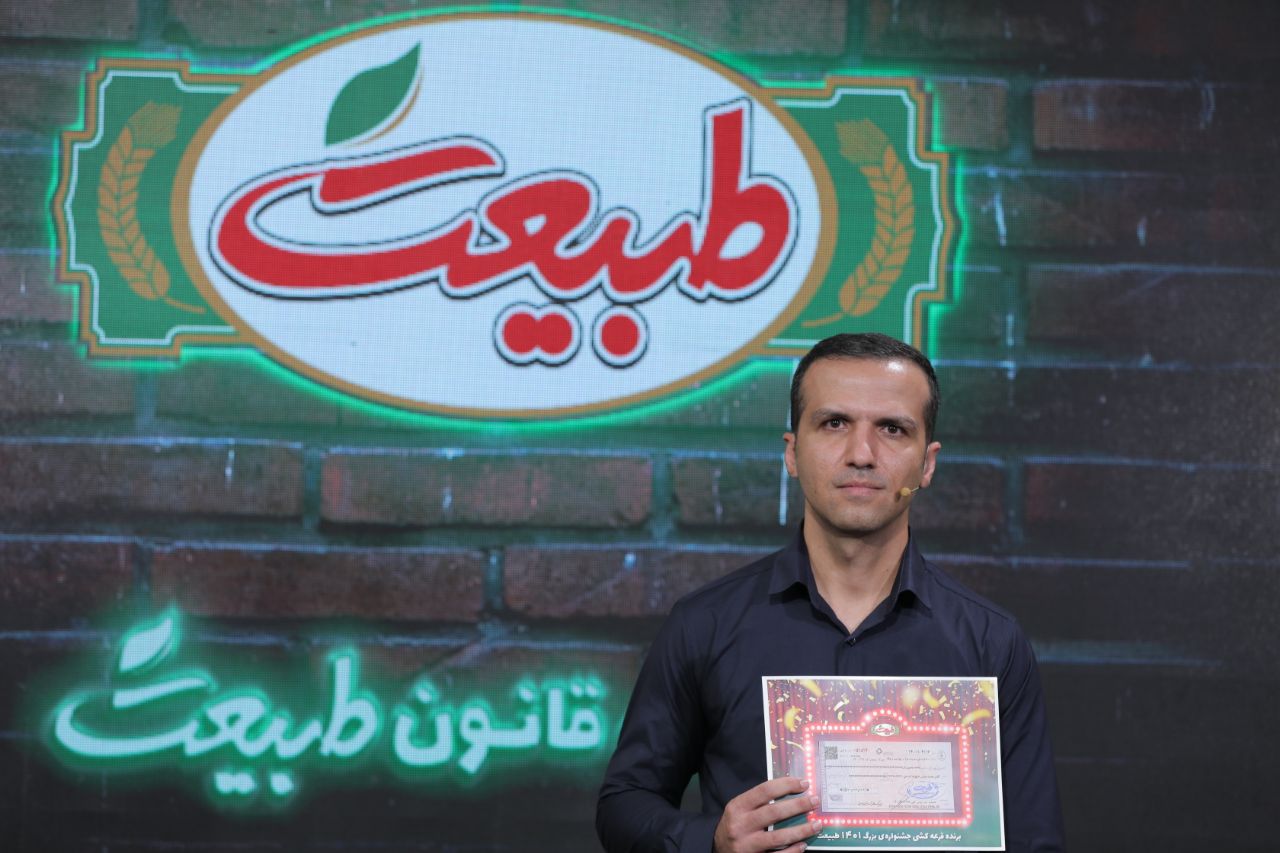 برندگان طبیعت