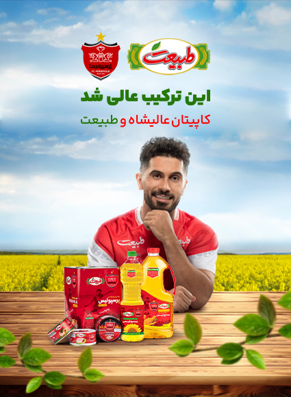 alishah-mobile.jpg